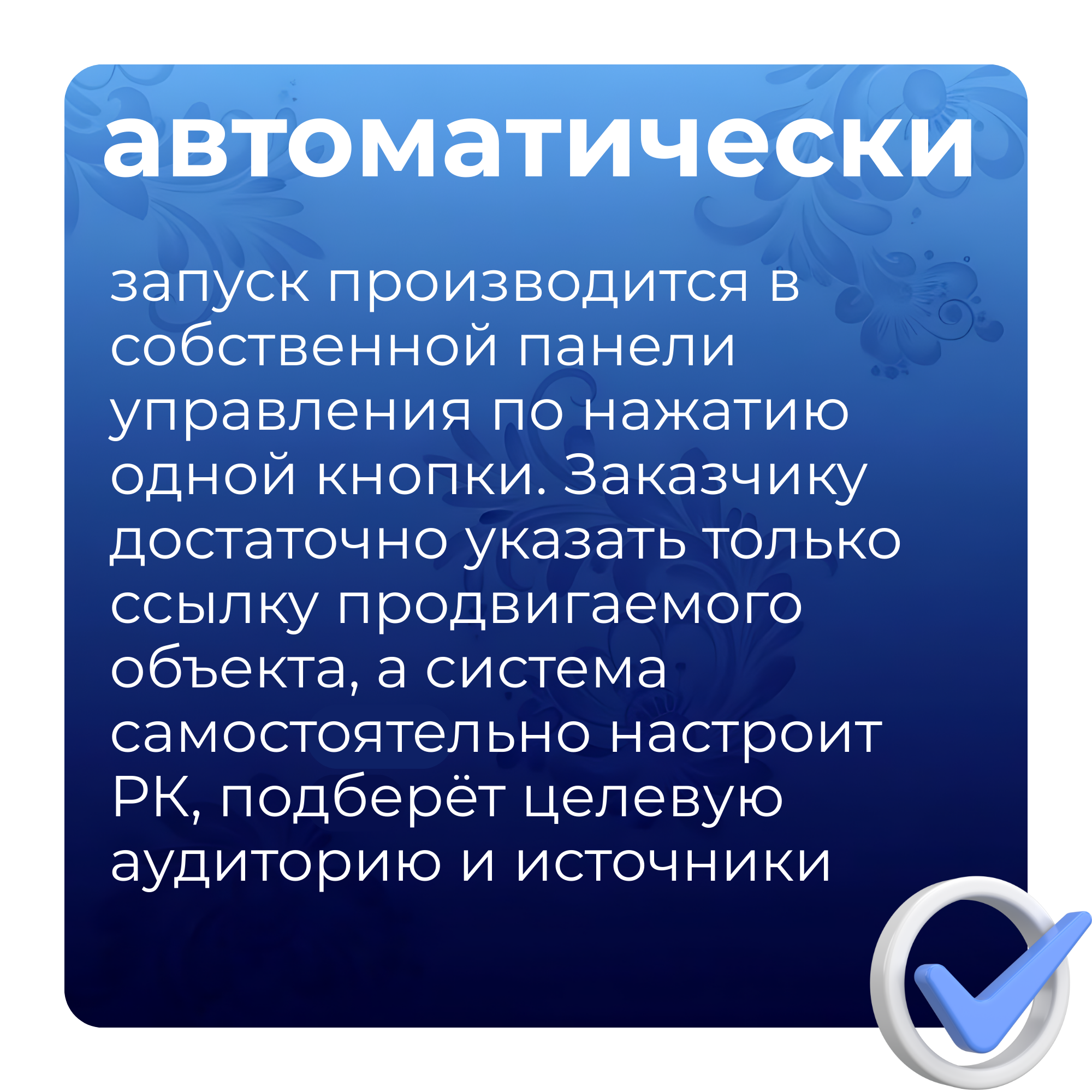 Накопления